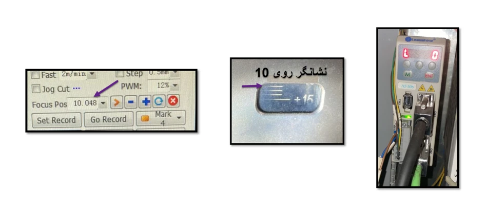 آلارم Axis 4 limit در سیپ کات چیست