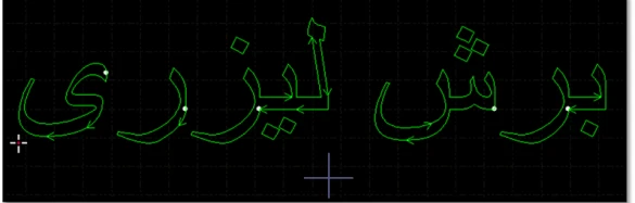 import فایل موردنظر در نرم افزار سبپ کات