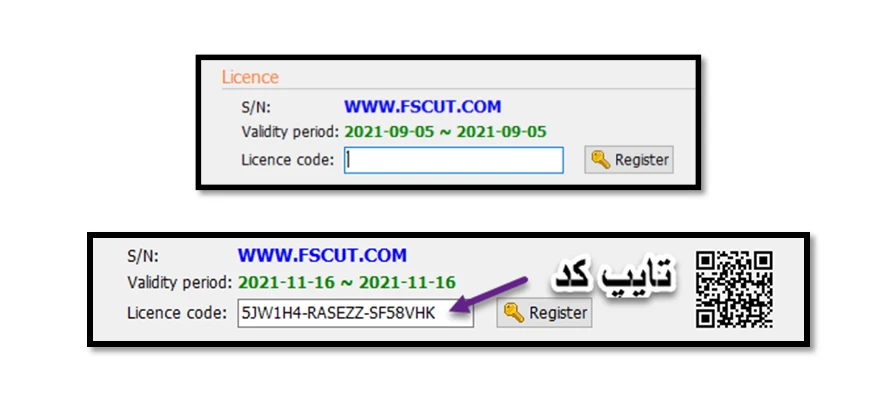 وارد کردن کد نرم افزاری سیپ کات در قسمت Licence code 