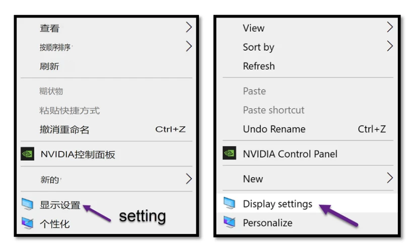 راست‌کلیک روی دسک تاپ و کلیک روی setting