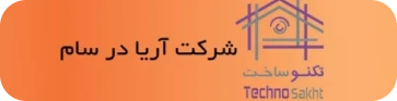 logo_mohandesi_1_3