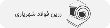 logo_mohandesi_1_4